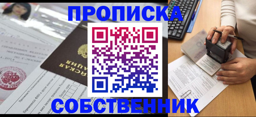 регистрация для дет. сада в Барыше