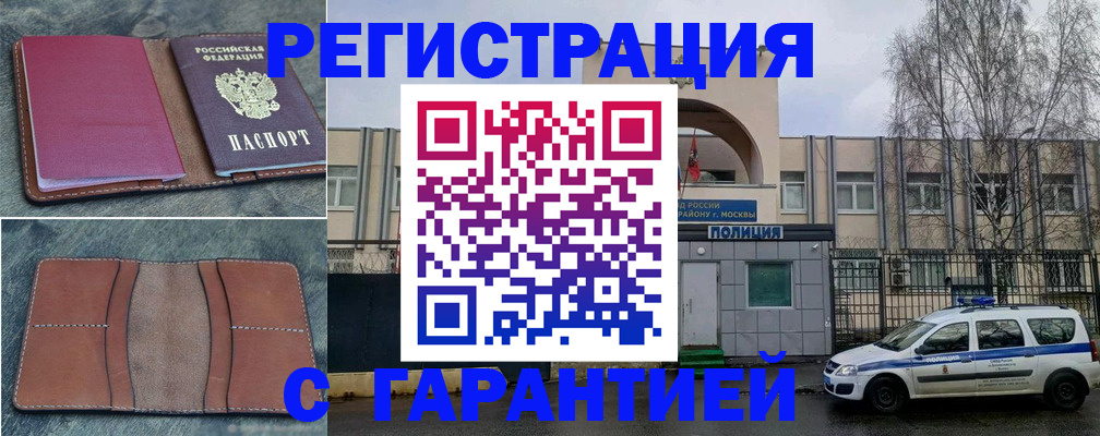регистрация для школы в Барыше